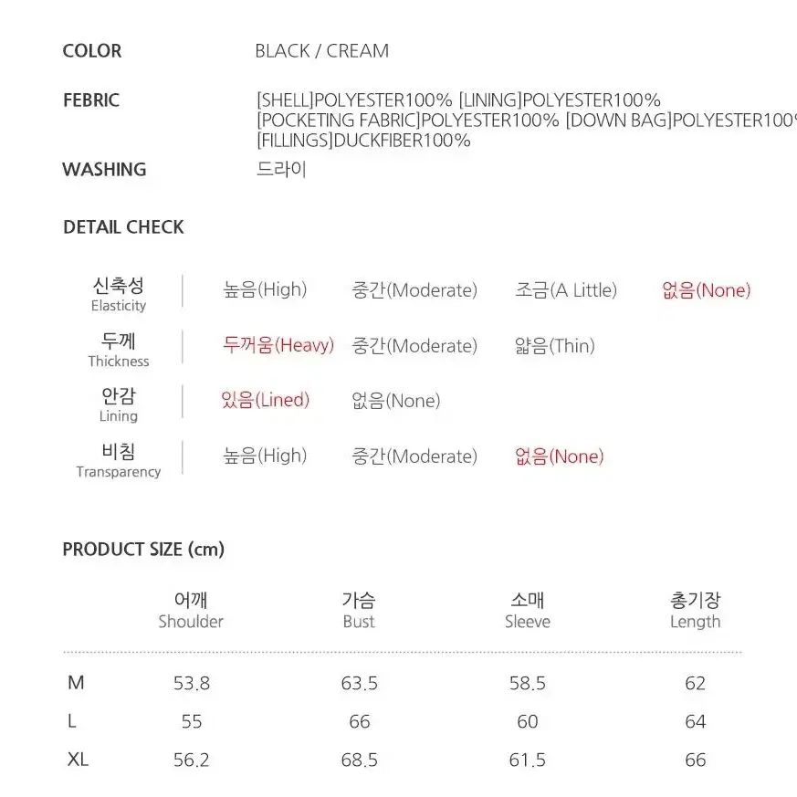 후아유 리버서블 보아 숏 푸퍼 깡콜렉션 크림 95 / 패딩 후리스 플리스