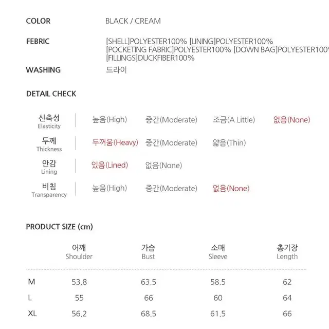 후아유 리버서블 보아 숏 푸퍼 깡콜렉션 크림 95 / 패딩 후리스 플리스