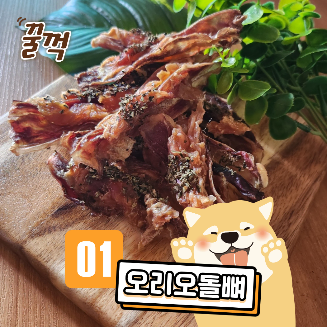 멍멍이과자점 오리오돌뼈30g 강아지 수제간식