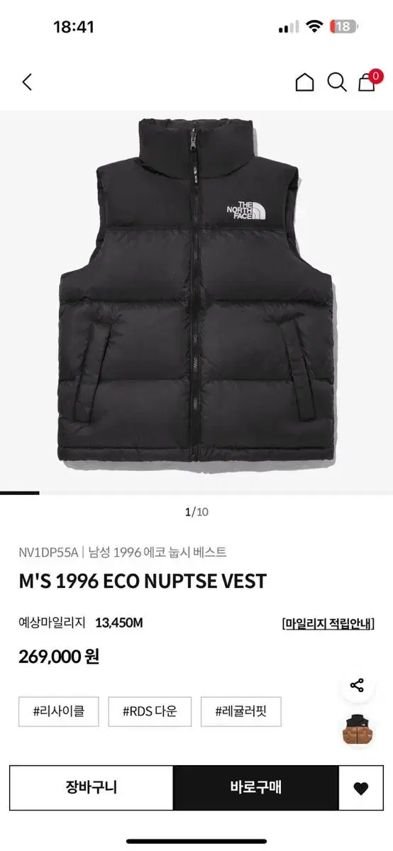 (NEW) The North Face 1996 eco nubuck black vest cheap!!!