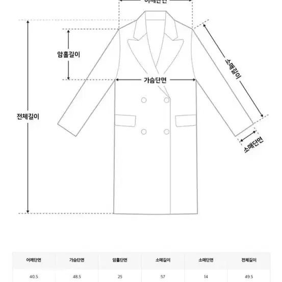 새상품) 쇼퍼랜드 울30 트위트 자켓 키작녀자켓