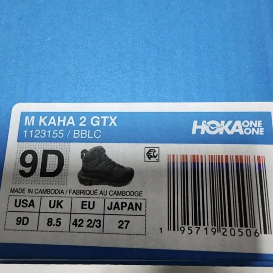 KAHA2 GTX 카하2 GTX 호카 9D사이즈