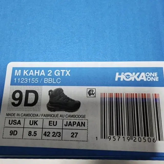 KAHA2 GTX 카하2 GTX 호카 9D사이즈