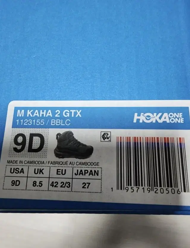 KAHA2 GTX 카하2 GTX 호카 9D사이즈