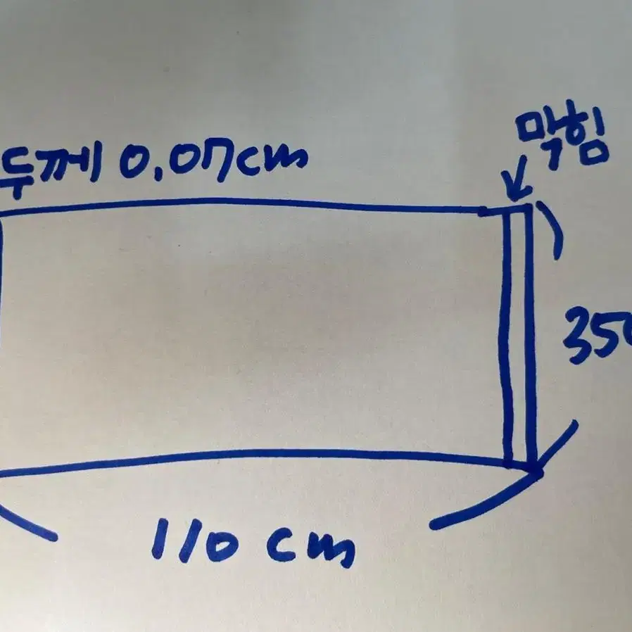 PE백 500매 (새상품)