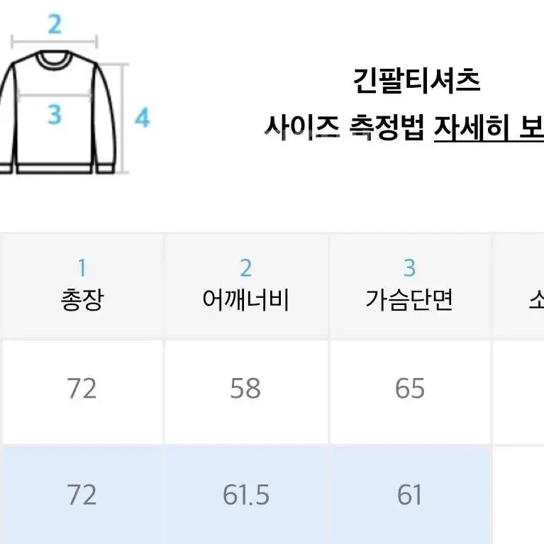 (새상품) 이치미 나나 체리색 후드티