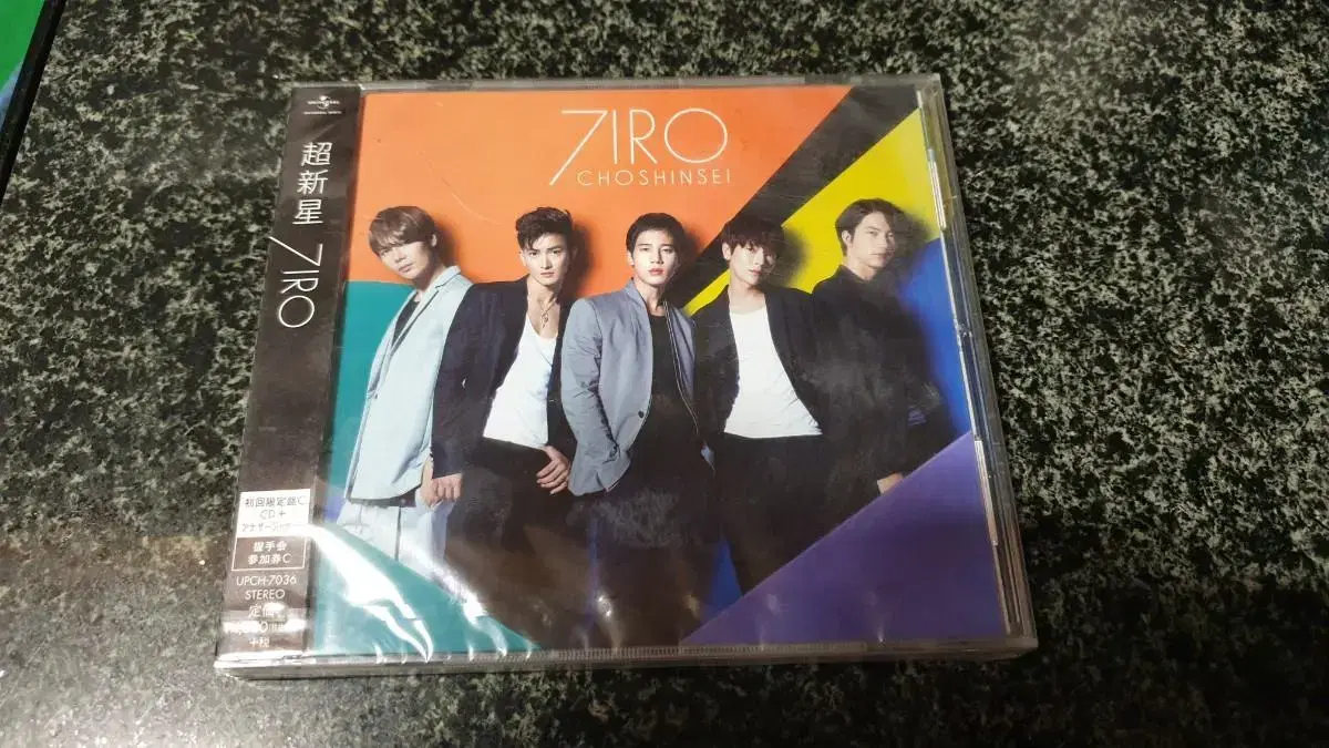 (미개봉) 일본 발매 초신성 - 7iro (CD)