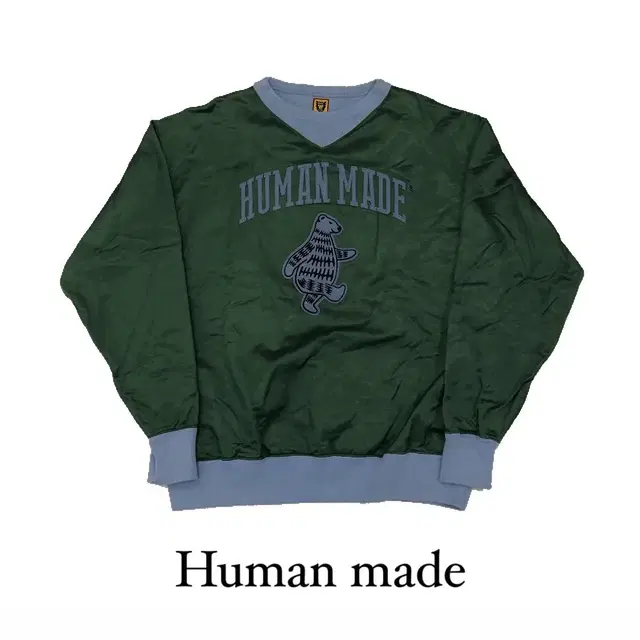 휴먼메이드 나일론 베어 맨투맨 humanmade