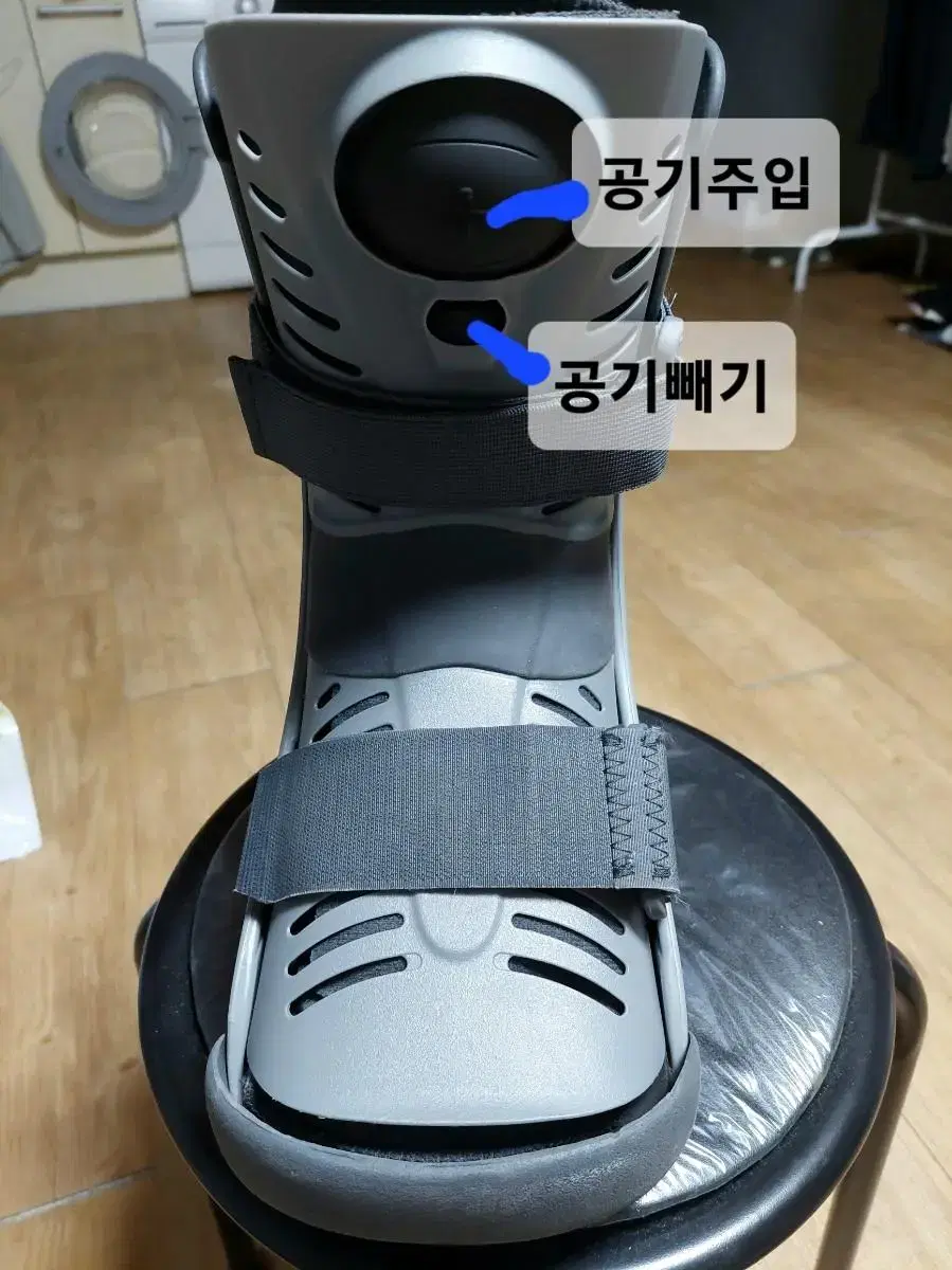 에어 발목 보조기