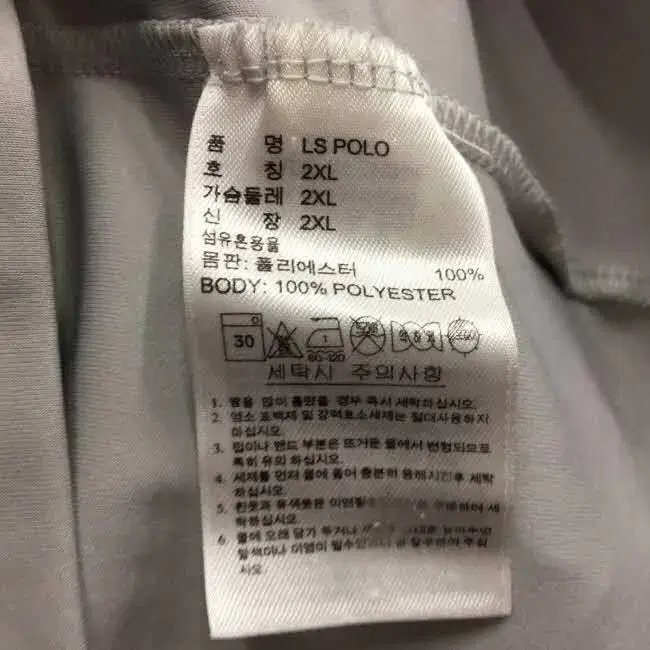 Z2216 아디다스 adiPURE 폴리 PK카라티셔츠 (남2XL) ADI