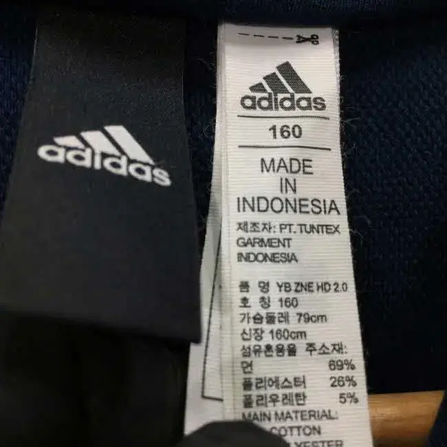 Z2218 아디다스 YB 영보이 후드 풀집업 (아동160) ADIDAS