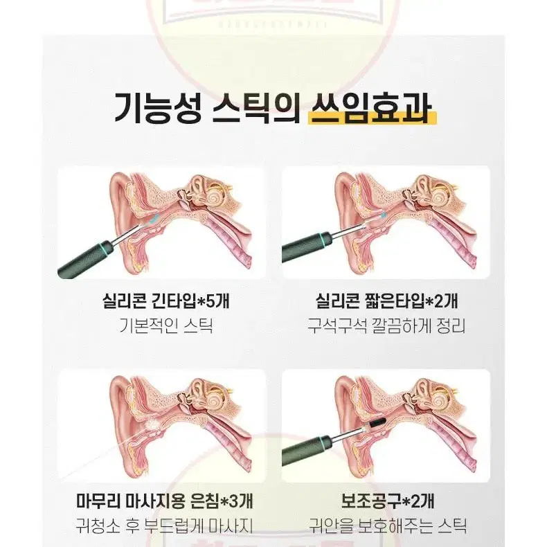 샤오미 비버드 이어스캐너 내시경 귀이개 귀파개 카메라 M9pro평점4