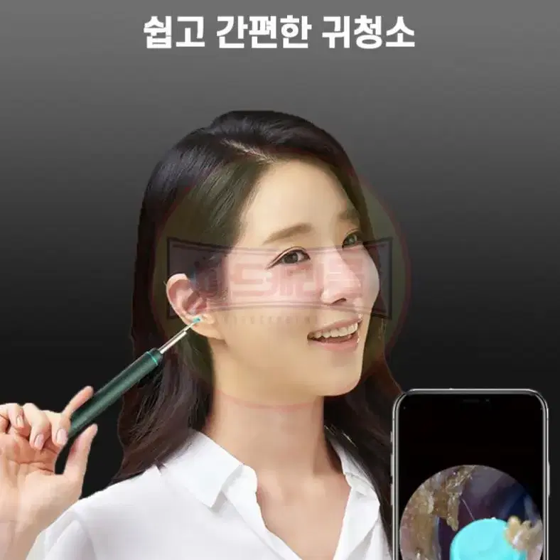 샤오미 비버드 이어스캐너 내시경 귀이개 귀파개 카메라 M9pro평점4