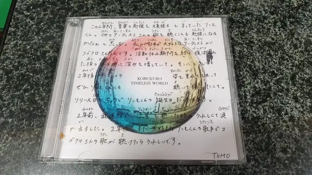 kobukuro timeless world cd+dvd