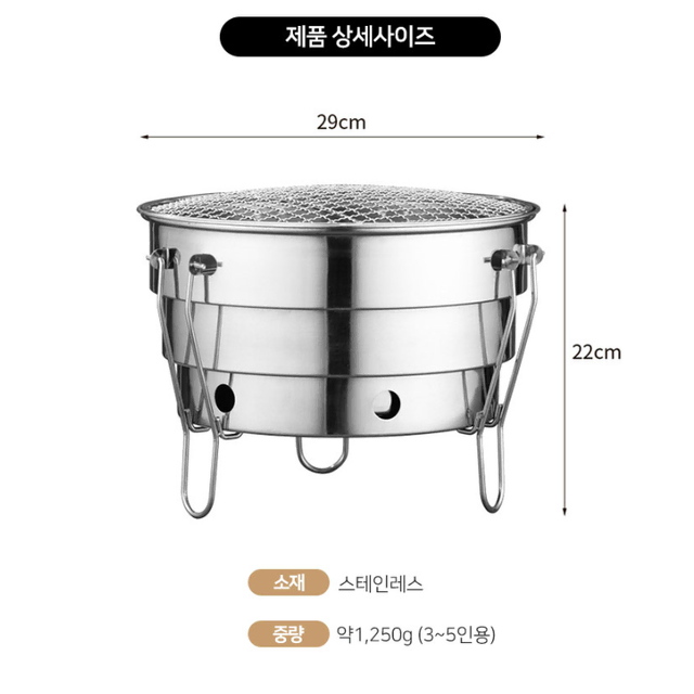 [새상품] 캠핑 원형 대용량 접이식 바베큐그릴 화로