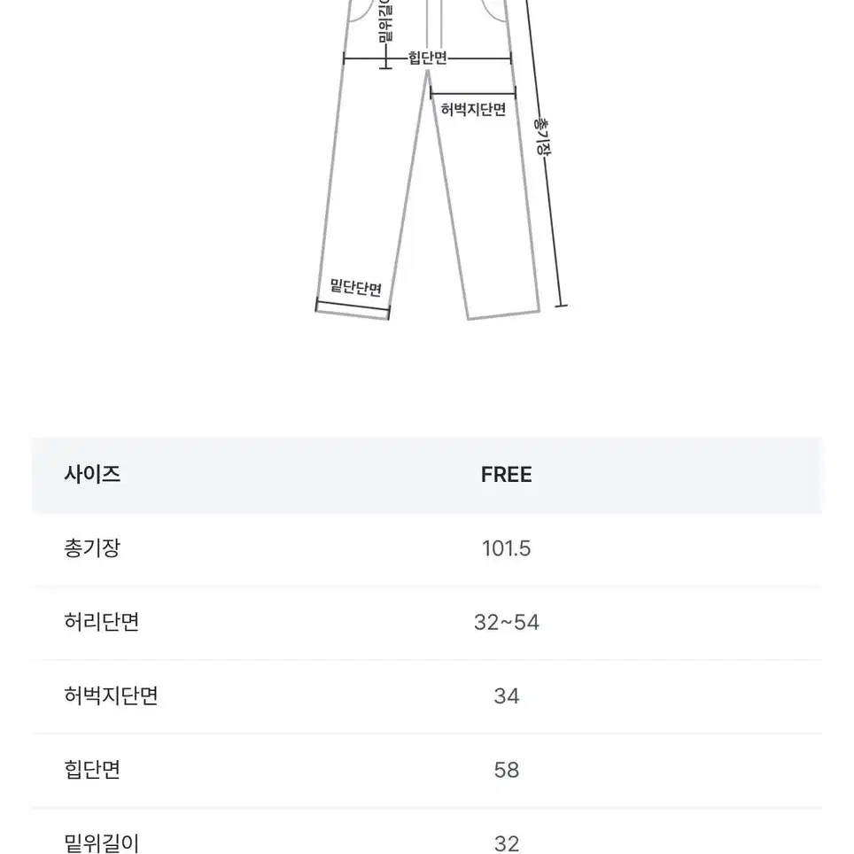 벨벳 밴딩 팬츠(멜란지)