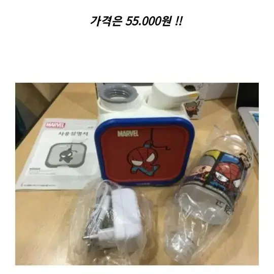 물병가습기