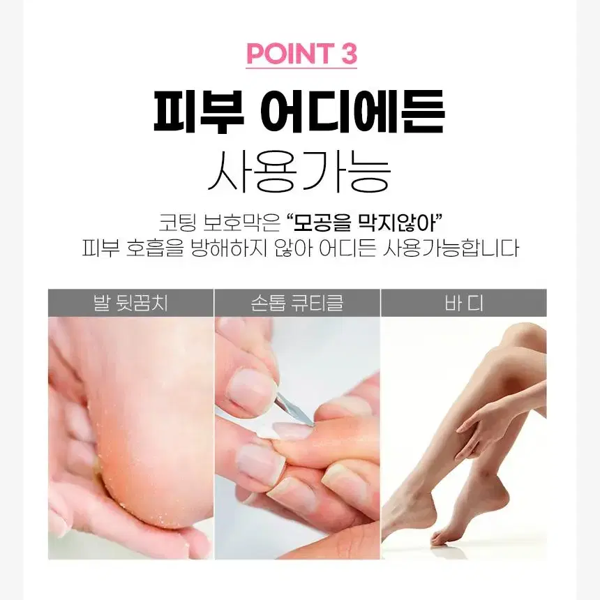 코팅기술로 핸드크림의혁명! 손을 제대로 보호하세요. 고보습 대용량