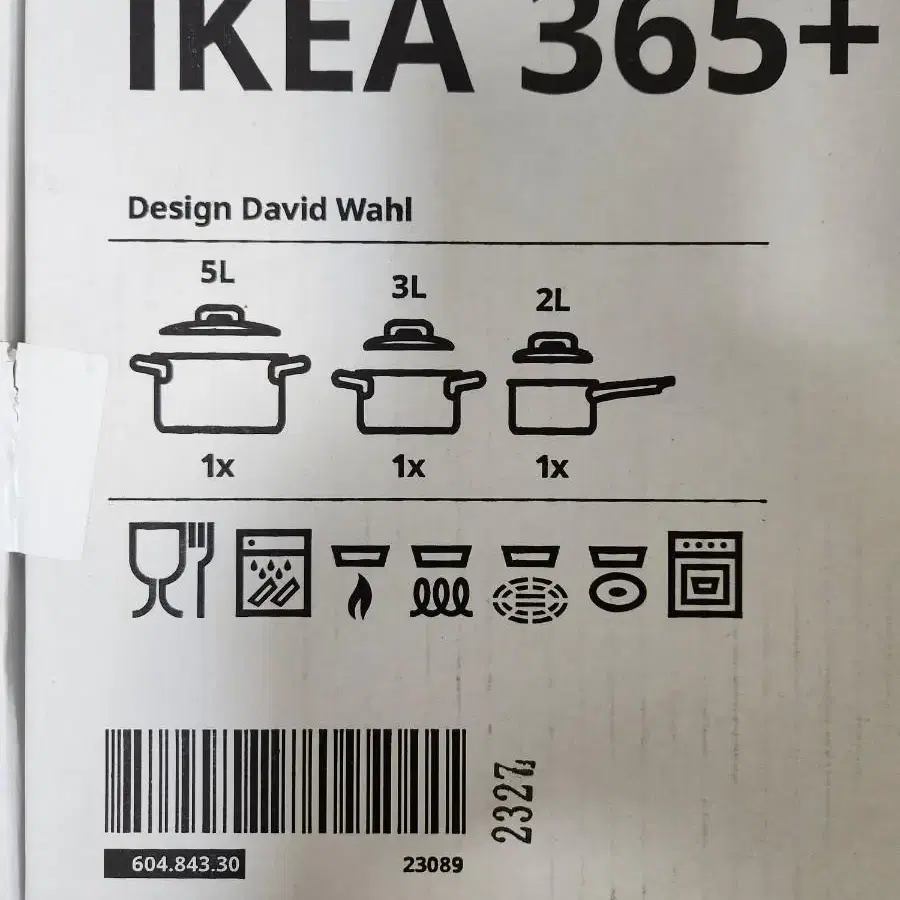 (새상품) IKEA 이케아 인덕션 겸용 스텐 냄비 3종 Set