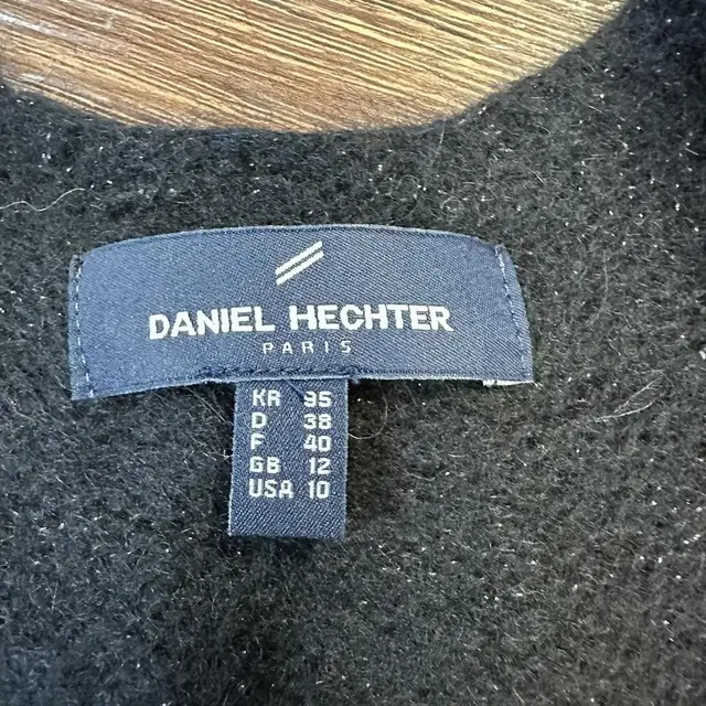 95사이즈) daniel hechter 알파카+모 롱 가디건 입니다