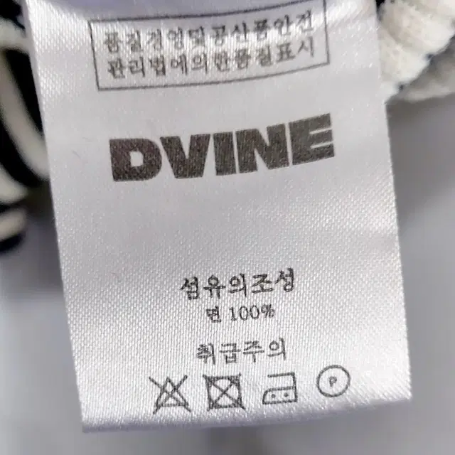 DVINE 목폴라105-110/터틀넥 엄청편함/1싼