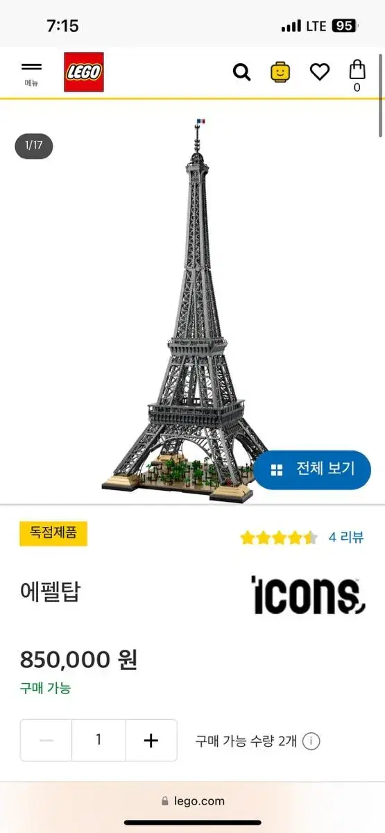 Lego Eiffel Tower (10307) sealed sells.