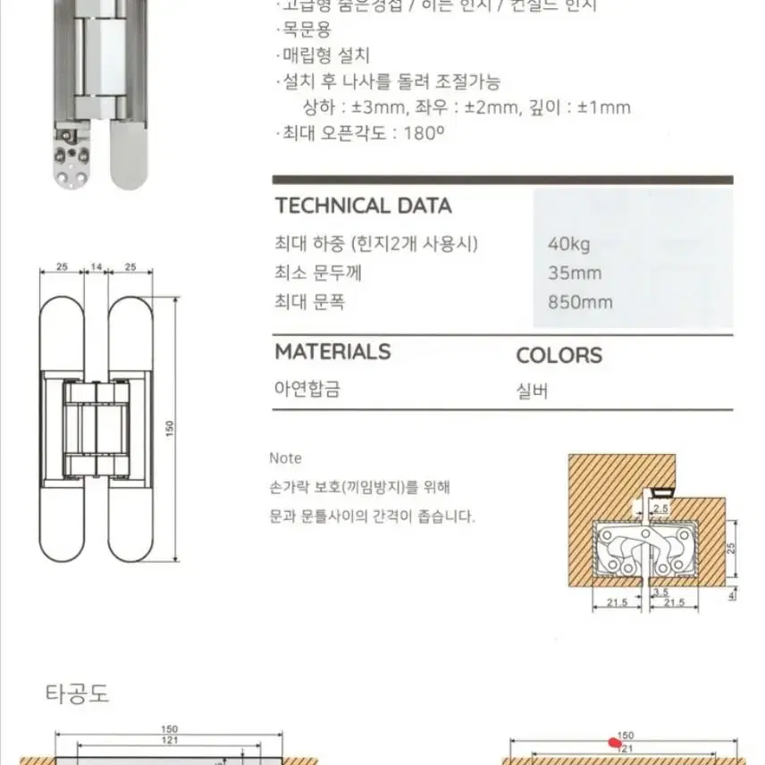 (새상품)도무스 3d-150