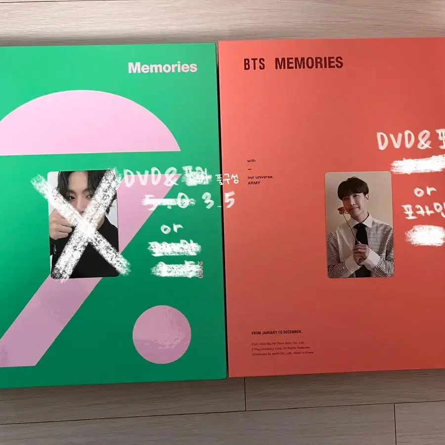 방탄 memories DVD 방탄 멤버십 키트 급처