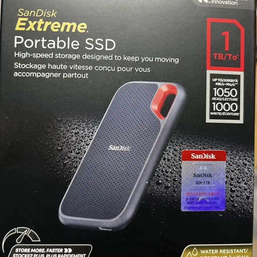 산디스크(sandisk Extreme Portable SSD) 1테라