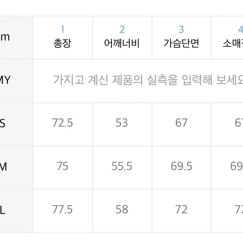 (핏더사이즈 착용) 플라스틱 프로덕트 오버사이즈 푸퍼 패딩