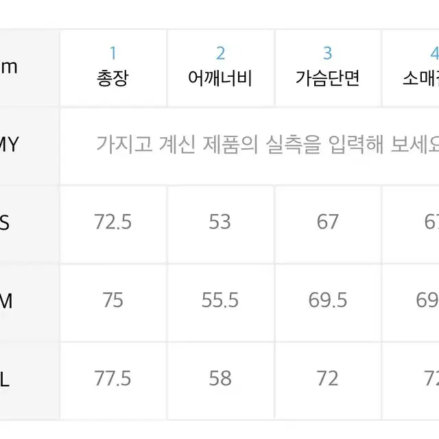 (핏더사이즈 착용) 플라스틱 프로덕트 오버사이즈 푸퍼 패딩