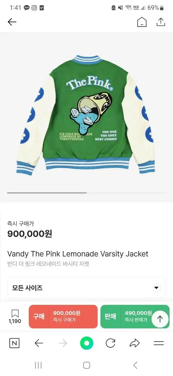 Vandy the pink - Lemonade Varsity Jacket