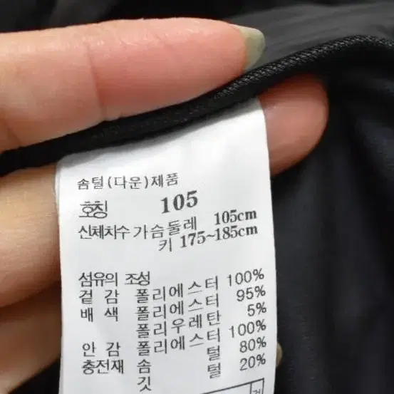 [105] 헤지스골프 남성 패딩