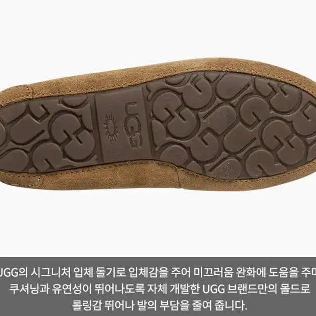 [UGG)어그 다코타 플랫 로퍼 한정판 정품 !! 무료배송!!