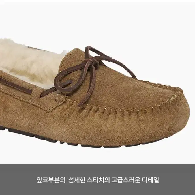 [UGG)어그 다코타 플랫 로퍼 한정판 정품 !! 무료배송!!