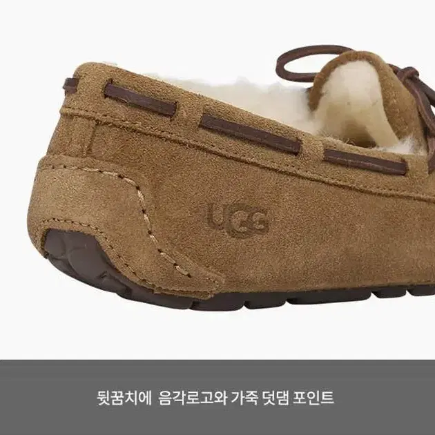 [UGG)어그 다코타 플랫 로퍼 한정판 정품 !! 무료배송!!