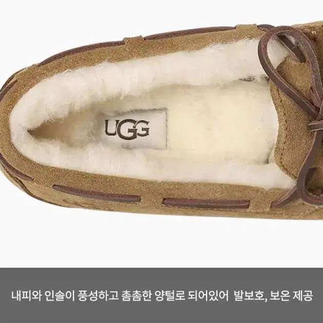 [UGG)어그 다코타 플랫 로퍼 한정판 정품 !! 무료배송!!