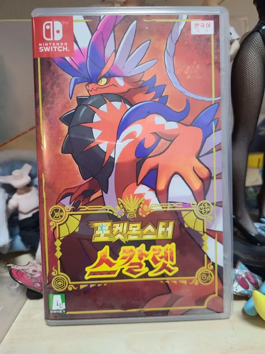 쿨거래only의 상점 | 브랜드 중고거래 플랫폼, 번개장터