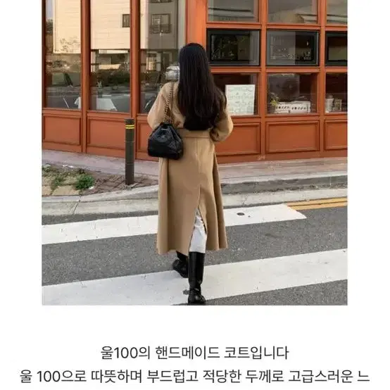 오픈잇히어 핸드메이드 코트 카멜