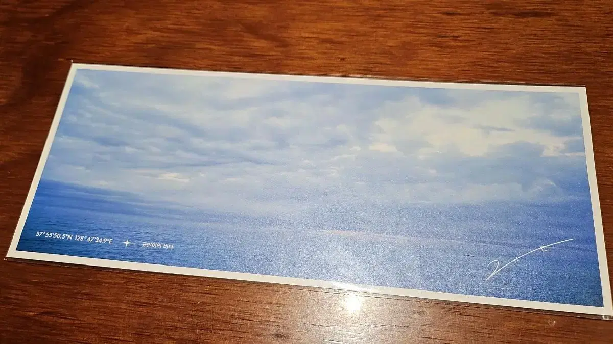 zb1 zerobaseone dikon pop up Gyubin's Sea Postcard