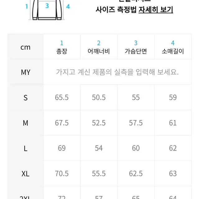 [무신사 스탠다드] 플리스 스웨트셔츠