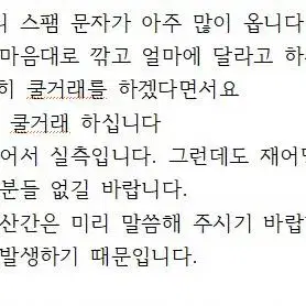 팜스프링 곤색 겨울기모골프바지(33)