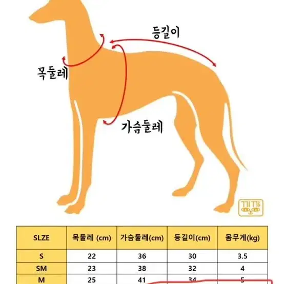 그레이하운드 옷 판매합니다