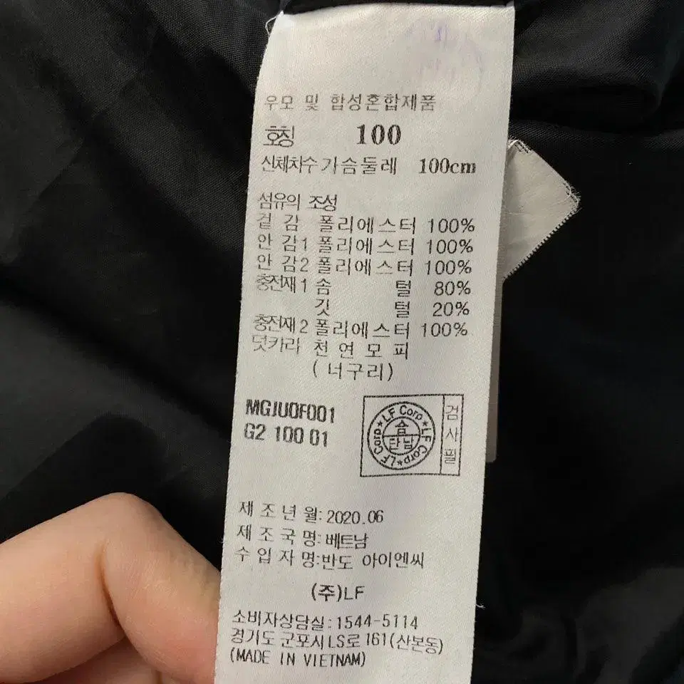 닥스 남성 2020 구스다운 패딩 100