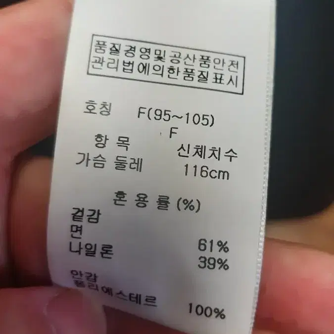 심플 블랙 코트 자켓 xl