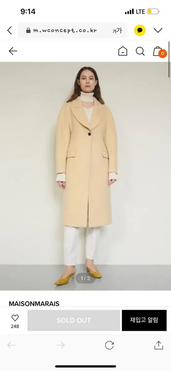 메종마레 코트 vase wool coat