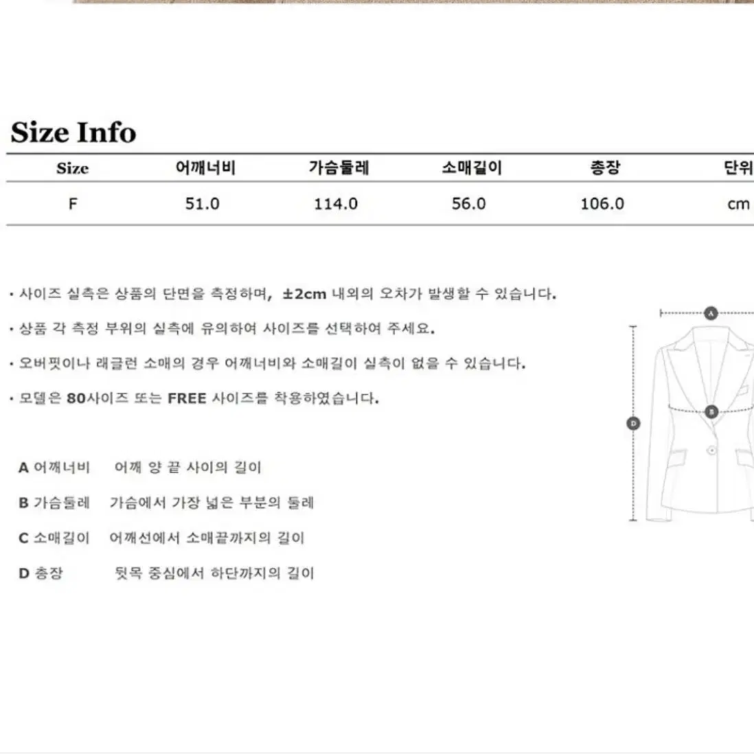 스튜디오 톰보이 알파카 핸드메이드코트