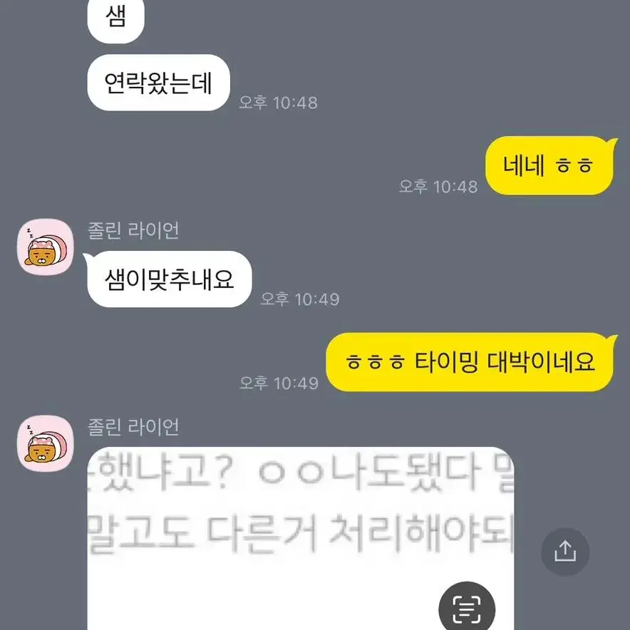 연애 재회 전문 타로