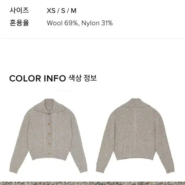 프론트로우 터틀넥 버튼업 니트가디건 Turtleneck Button Up