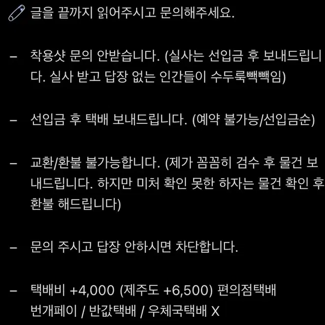 아디다스 퓨처 아이콘 3s팬츠